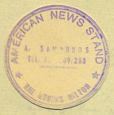 American News Stand, Athens, Greece (inkstamp, 36mm dia.). Courtesy of Donald Francis.