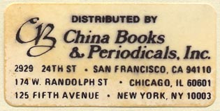 China Books & Periodicals, San Francisco, Chicago, New York (52mm x 25mm)
