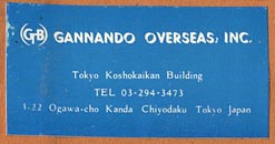 Gannando Overseas, Tokyo, Japan (40mm x 20mm, ca.1970)