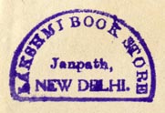 Lakshmi Book Store, New Delhi, India (27mm x 17mm, ca.1944?)
