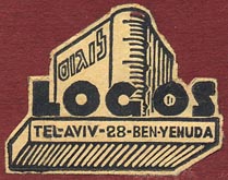 Logos Bookstore, Tel Aviv [Israel] (34mm x 26mm, before 1948)