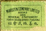 Maruzen, Books and General Stationery, Tokyo - Osaka - Kyoto - Fukuoka, Japan (29mm x 19mm, after 1913)