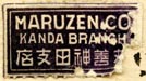 Maruzen Co., Kanda Branch, Tokyo, Japan (22mm x 12mm)
