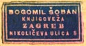 Bogomil Šoban, Knjigoveža [binder], Zagreb, Croatia (20mm x 11mm, after 1940). Courtesy of Robert Behra.