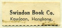 Swindon Book Co., Kowloon, Hong Kong (34mm x 15mm). Courtesy of Donald Francis.