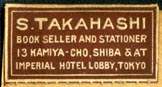 S. Takahashi, Book Seller & Stationer, Imperial Hotel, Tokyo, Japan (26mm x 14mm). Courtesy of Robert Behra.