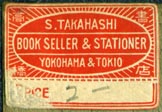 S. Takahashi, Book Seller & Stationer,  Yokohama & Tokyo, Japan (26mm x 18mm). Courtesy of Robert Behra.