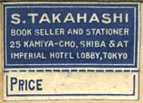 S. Takahashi, Book Seller & Stationer,  Tokyo, Japan (26mm x 19mm, including tear-off). Courtesy of Robert Behra.