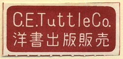 C.E. Tuttle Co., Rutland VT & Tokyo, Japan (40mm x 18mm). Courtesy of Donald Francis.
