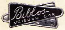 Biblos, Azul, Argentina (33mm x 13mm, c.1959). Courtesy of Mario Martin.