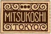 Mitsukoshi [department store], Tokyo, Japan (27mm x 18mm, c.1920s). Courtesy of Robert Behra.