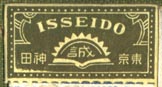 Isseido, Tokyo, Japan (26mm x 14mm)